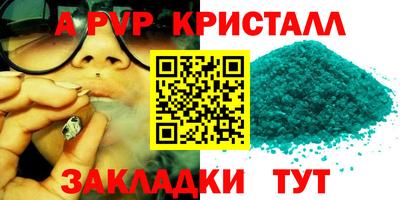 Альфа ПВП Кулебаки