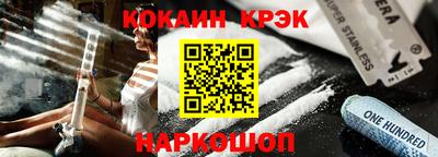 гашишное масло Кумертау