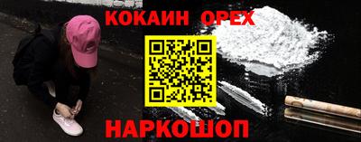 гашишное масло Кумертау