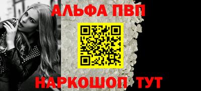 Альфа ПВП Кулебаки