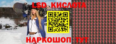 гашишное масло Кумертау