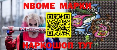 гашишное масло Кумертау