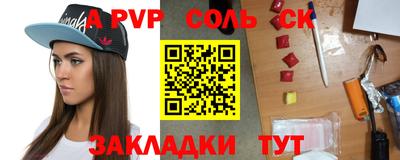 гашишное масло Кумертау