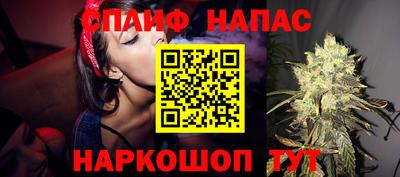 гашишное масло Кумертау