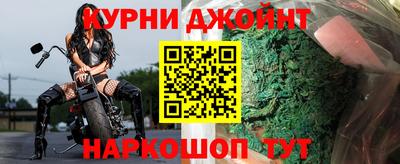 гашишное масло Кумертау