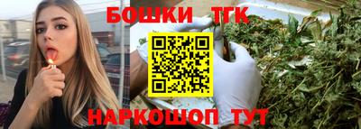 гашишное масло Кумертау