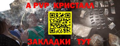 Альфа ПВП Кулебаки