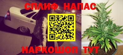 гашишное масло Кумертау