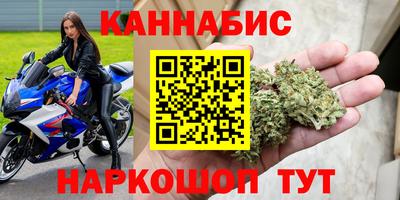 дистиллят марихуана Кунгур