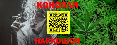 дистиллят марихуана Кунгур