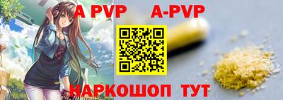 Альфа ПВП Кулебаки