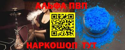 гашишное масло Кумертау