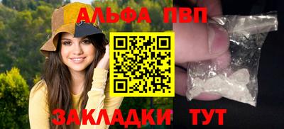 гашишное масло Кумертау