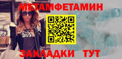 гашишное масло Кумертау