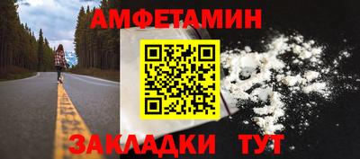 Альфа ПВП Кулебаки