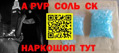 Альфа ПВП Кулебаки